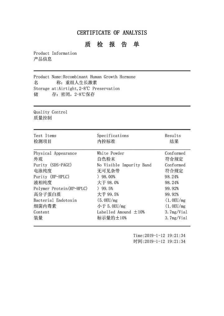 Wholesale high quality HGH Pharm grade hgh191aa Human  Growth Hormone Somatotropin
